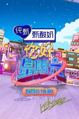 深夜厨房综艺免费在线观看