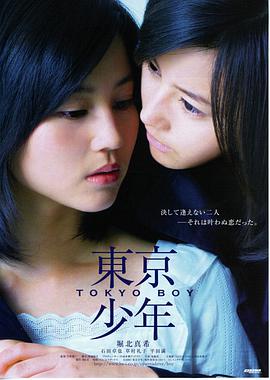 第九个夏天青春电影高清在线观看