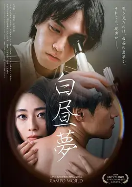 暗涌都市悬疑剧全集在线观看